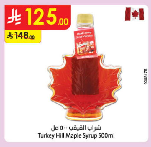 available at Danube in KSA, Saudi Arabia, Saudi - Tabuk