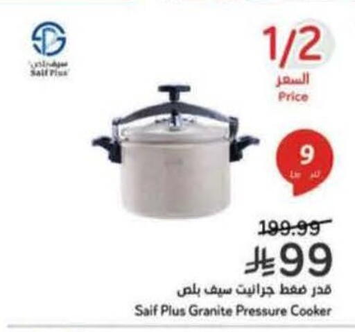 available at Hyper Panda in KSA, Saudi Arabia, Saudi - Al-Kharj