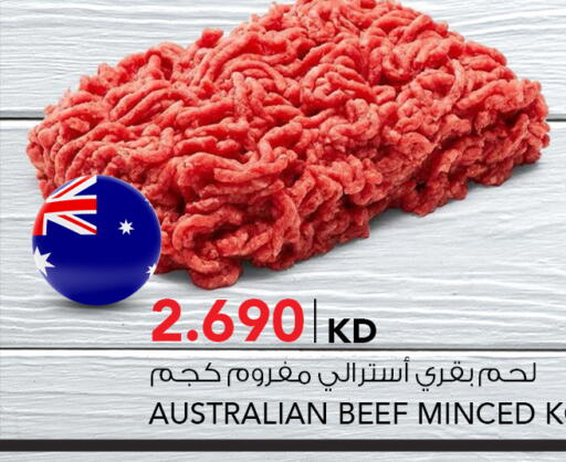 available at النصر هايبر ماركت in الكويت - محافظة الجهراء