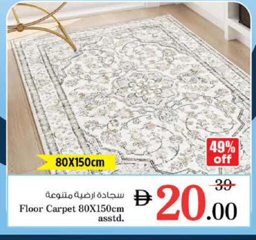 available at Nesto Hypermarket in UAE - Ras al Khaimah