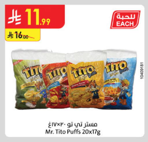 available at Danube in KSA, Saudi Arabia, Saudi - Riyadh