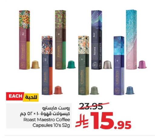 available at LULU Hypermarket in KSA, Saudi Arabia, Saudi - Al-Kharj