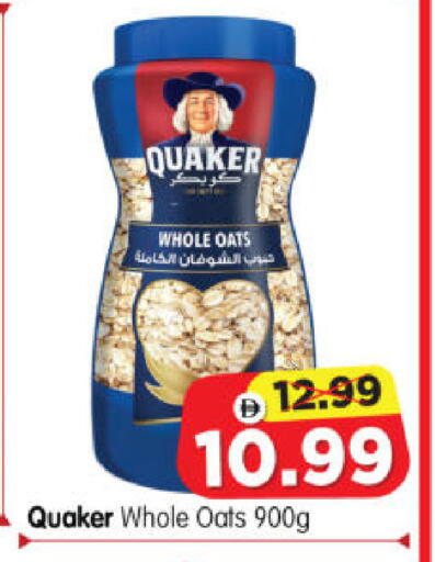 available at Al Madina Hypermarket in UAE - Abu Dhabi