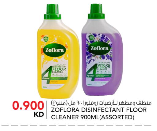 available at النصر هايبر ماركت in الكويت - محافظة الجهراء