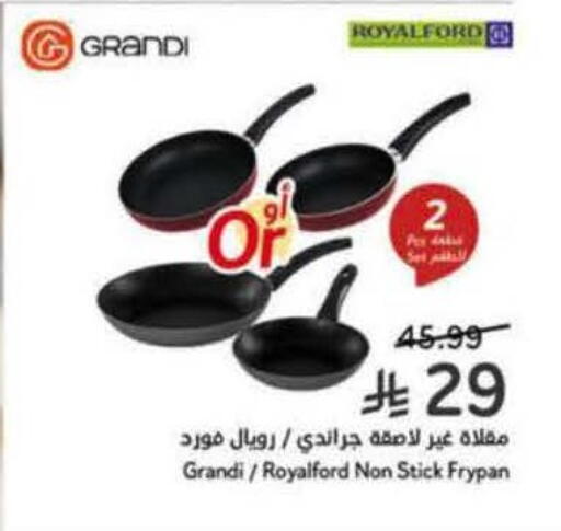 available at Hyper Panda in KSA, Saudi Arabia, Saudi - Bishah