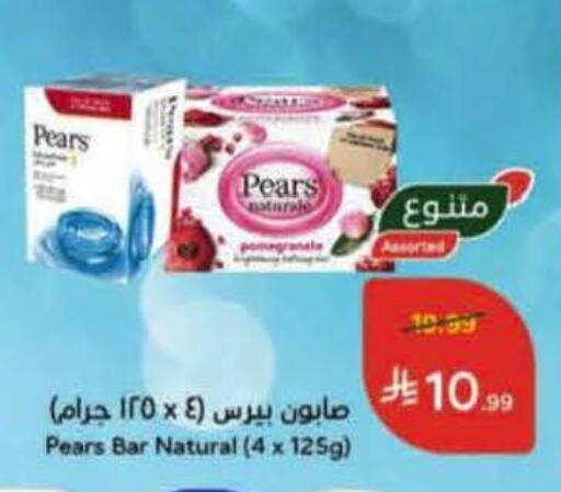 Pomegranate available at هايبر بنده in مملكة العربية السعودية, السعودية, سعودية - القنفذة