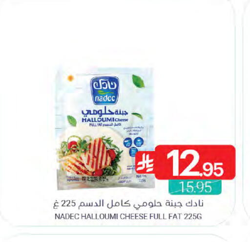 available at Muntazah Markets in KSA, Saudi Arabia, Saudi - Qatif