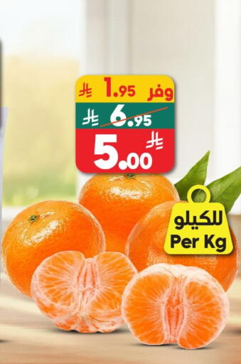 available at Dukan in KSA, Saudi Arabia, Saudi - Mecca