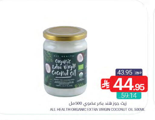 Coconut available at Muntazah Markets in KSA, Saudi Arabia, Saudi - Saihat