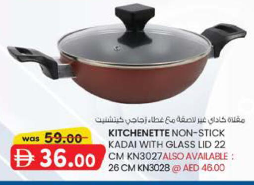 available at الصفا in الإمارات العربية المتحدة , الامارات - أبو ظبي