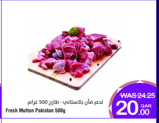 available at Megamart in Qatar - Al Wakra