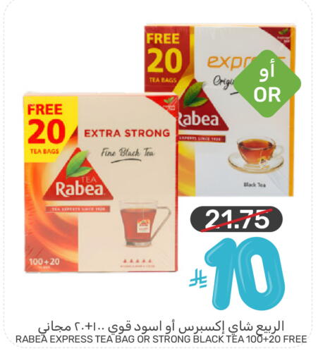 available at Mazaya in KSA, Saudi Arabia, Saudi - Qatif