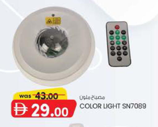 available at الصفا in الإمارات العربية المتحدة , الامارات - أبو ظبي