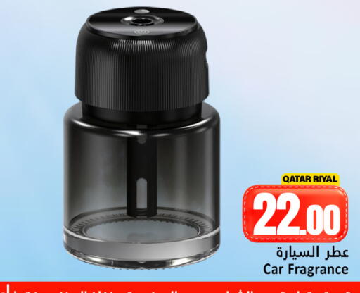 available at Dana Hypermarket in Qatar - Al-Shahaniya