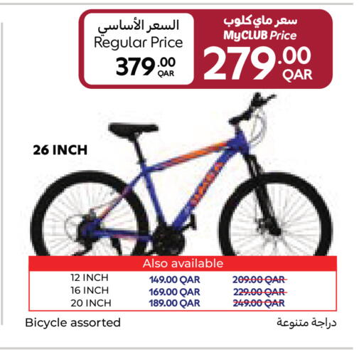available at Carrefour in Qatar - Al-Shahaniya