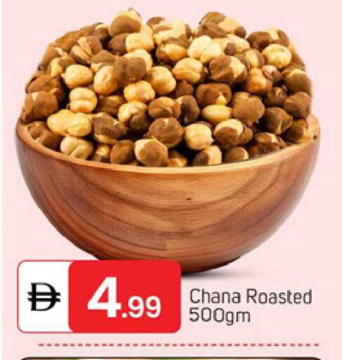 available at TALAL MARKET in UAE - Dubai