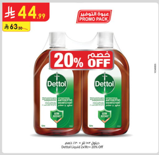 available at Danube in KSA, Saudi Arabia, Saudi - Khamis Mushait