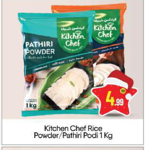 available at BIGmart in UAE - Dubai