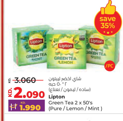 Lemon Mint available at Lulu Hypermarket  in Kuwait - Ahmadi Governorate