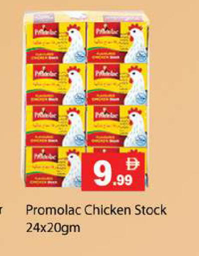 available at Gulf Hypermarket LLC in UAE - Ras al Khaimah