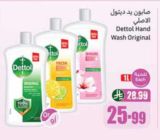 available at أسواق عبد الله العثيم in مملكة العربية السعودية, السعودية, سعودية - سكاكا