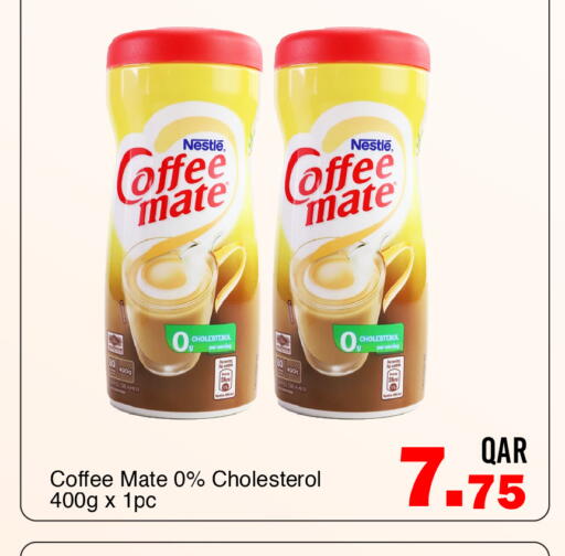 available at G MAX Hypermarket in Qatar - Al Wakra