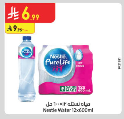 available at Danube in KSA, Saudi Arabia, Saudi - Jeddah