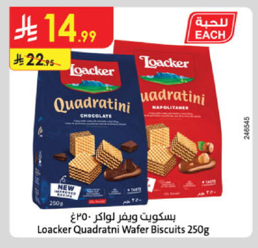 available at Danube in KSA, Saudi Arabia, Saudi - Buraidah