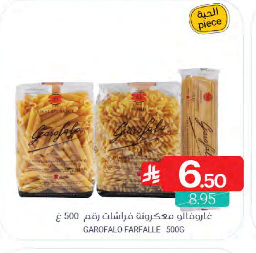 available at Muntazah Markets in KSA, Saudi Arabia, Saudi - Qatif