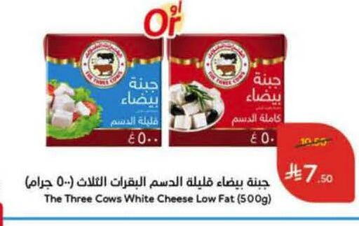 available at Hyper Panda in KSA, Saudi Arabia, Saudi - Hail