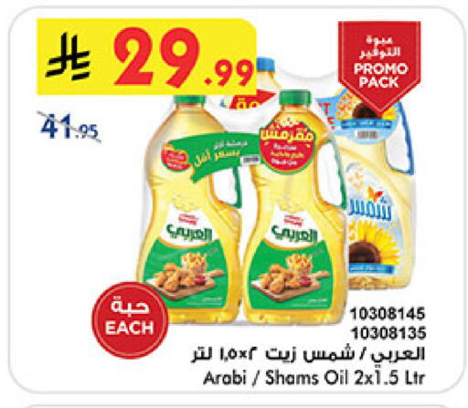 available at بن داود in مملكة العربية السعودية, السعودية, سعودية - جدة