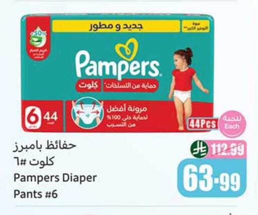 available at Othaim Markets in KSA, Saudi Arabia, Saudi - Sakaka