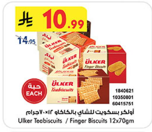 available at Bin Dawood in KSA, Saudi Arabia, Saudi - Mecca