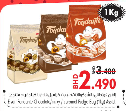 available at بحرين برايد in البحرين