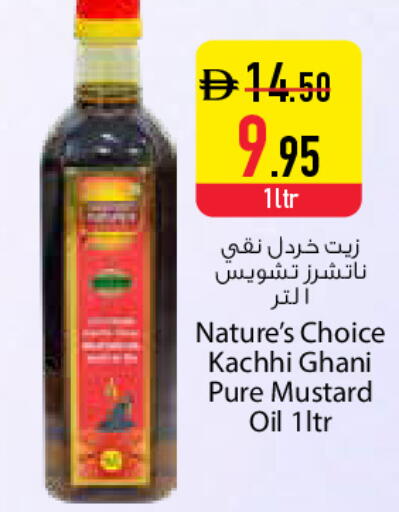 available at Safeer Market in UAE - Dubai