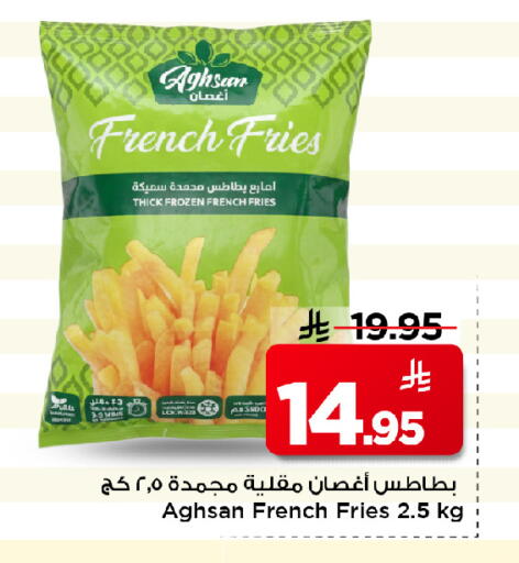 available at مارك & سيف in مملكة العربية السعودية, السعودية, سعودية - الأحساء‎