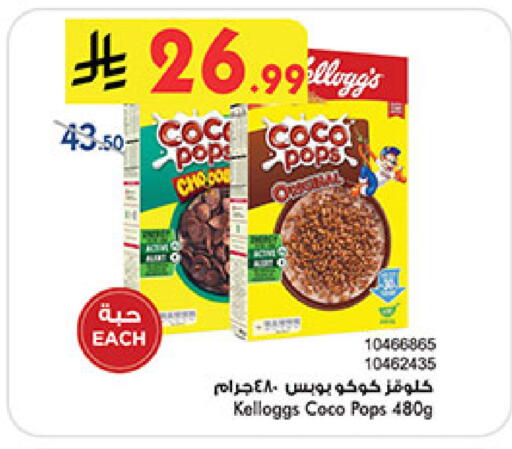 available at Bin Dawood in KSA, Saudi Arabia, Saudi - Jeddah