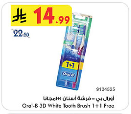 available at Bin Dawood in KSA, Saudi Arabia, Saudi - Jeddah