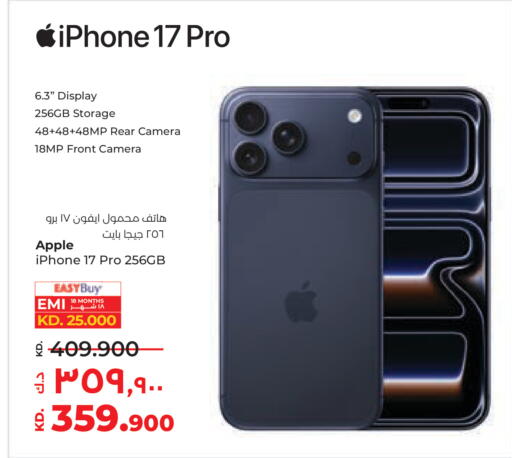 Apple available at Lulu Hypermarket  in Kuwait - Jahra Governorate