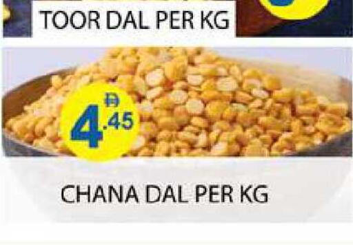 available at Zain Mart Supermarket in UAE - Ras al Khaimah