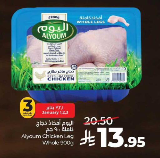available at LULU Hypermarket in KSA, Saudi Arabia, Saudi - Al-Kharj