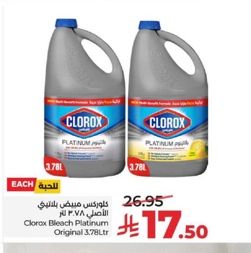 available at LULU Hypermarket in KSA, Saudi Arabia, Saudi - Al-Kharj