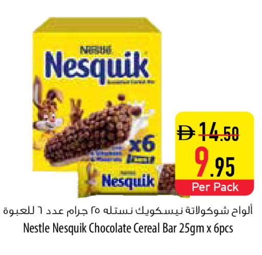 available at Safeer Market in UAE - Umm al Quwain