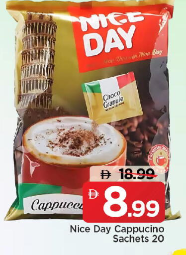 available at Mark & Save in UAE - Sharjah / Ajman