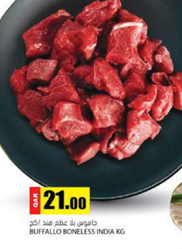 available at Grand Hypermarket in Qatar - Umm Salal