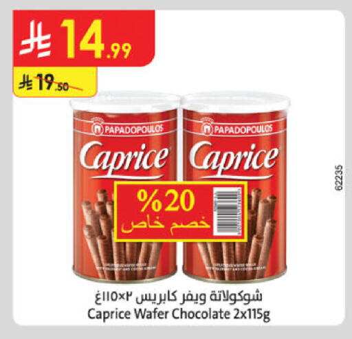 available at Danube in KSA, Saudi Arabia, Saudi - Khamis Mushait