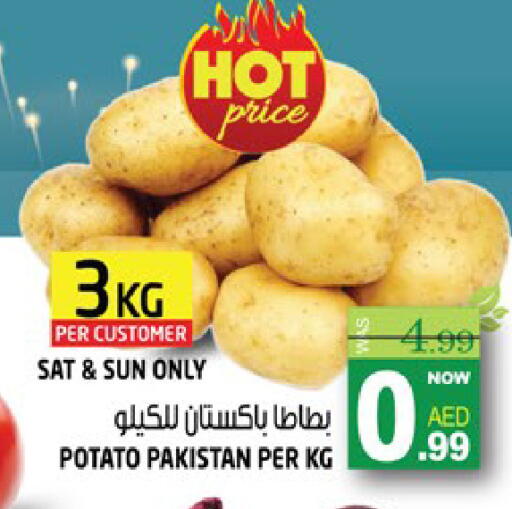 Potato from Pakistan available at هاشم هايبرماركت in الإمارات العربية المتحدة , الامارات - الشارقة / عجمان