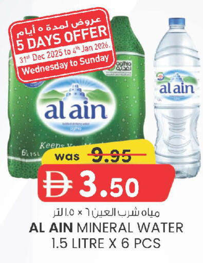 available at ك. إم. هايبرماركت in الإمارات العربية المتحدة , الامارات - الشارقة / عجمان