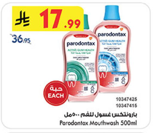 available at بن داود in مملكة العربية السعودية, السعودية, سعودية - جدة