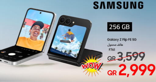 available at Techno Blue in Qatar - Al Rayyan